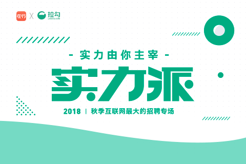 职场赢家