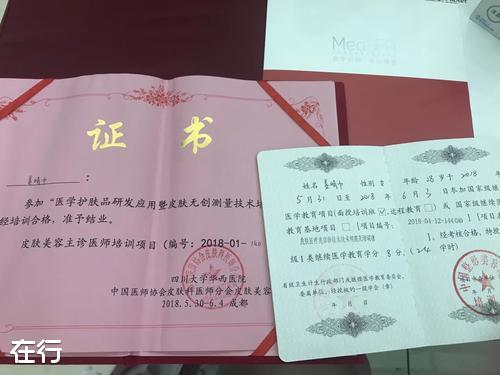 北京电影学院明星造型师