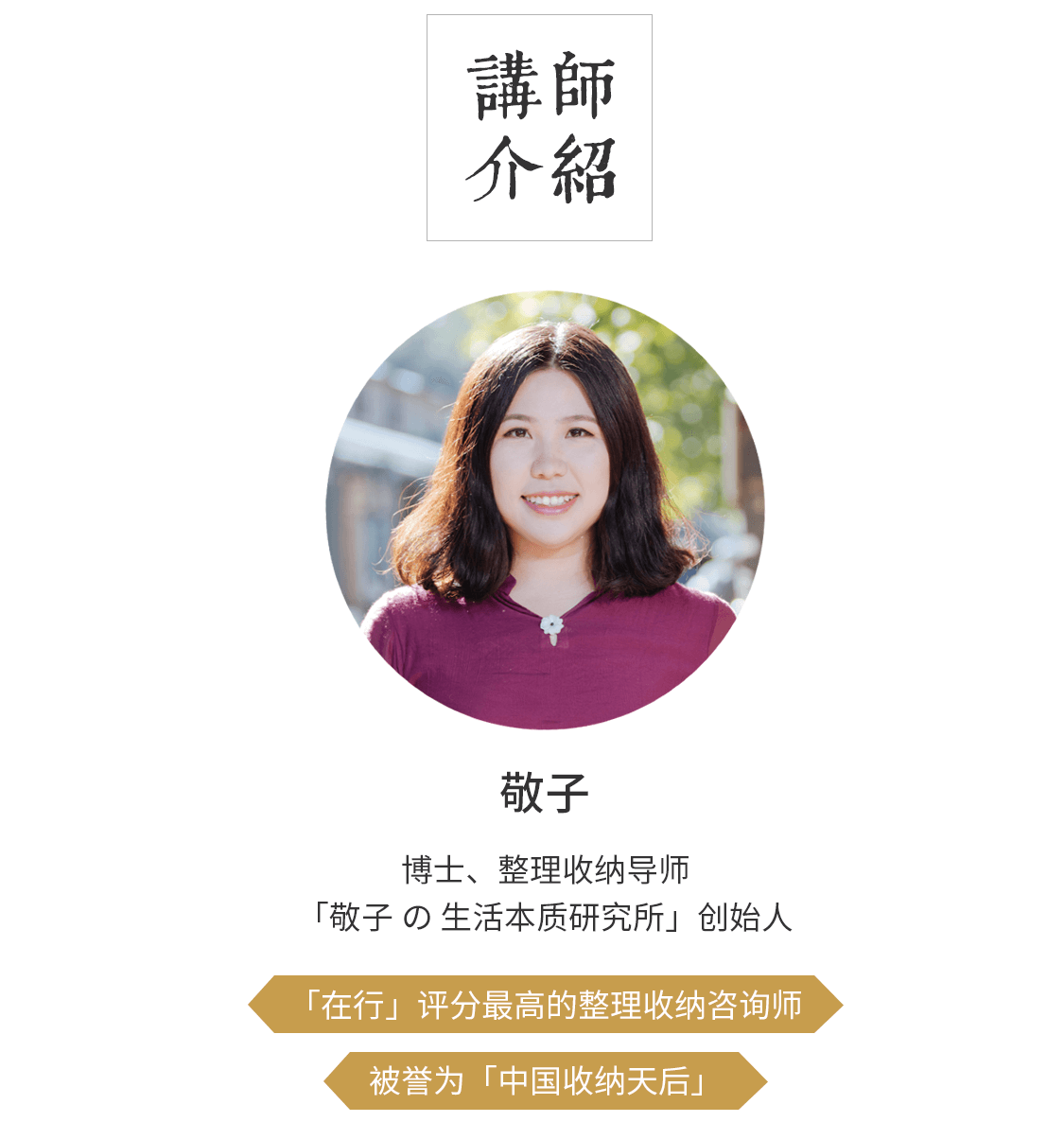 班 导师陪伴互动式学习